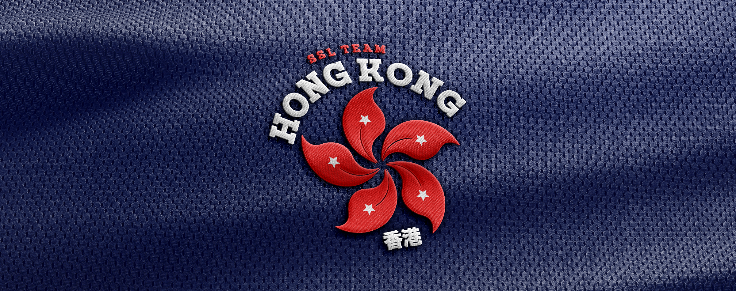 Hong Kong Captain's Jersey |DAGGE no 10